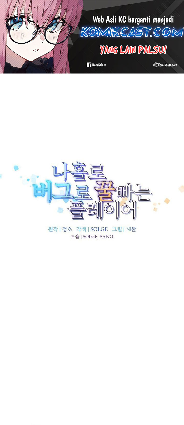 I Am Player Who Suck Alone Chapter 143 Bahasa Indonesia